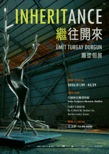 《繼往開來》Ümit Turgay Durgun雕塑個展